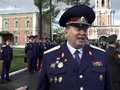 Казачество государственной безопасности