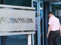 Как банкротят Совкомбанк: миллионы вкладчиков останутся ни с чем