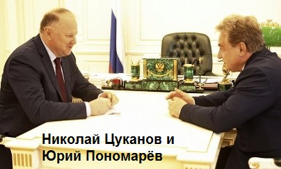Полпред и замгенпрокурора разберут дело Кагилева Кагилев, Тунгусов, УКС, Куйвашев, прокуратура, СКР, ФСБ, скандал, махинации, госзаказ, госконтракт, расследование, откаты, выборы, депутаты, ЕГД